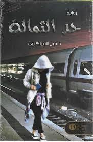 The limit of intoxication